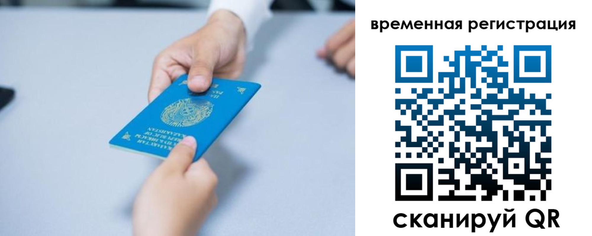 регистрация для дет. сада в Марксе